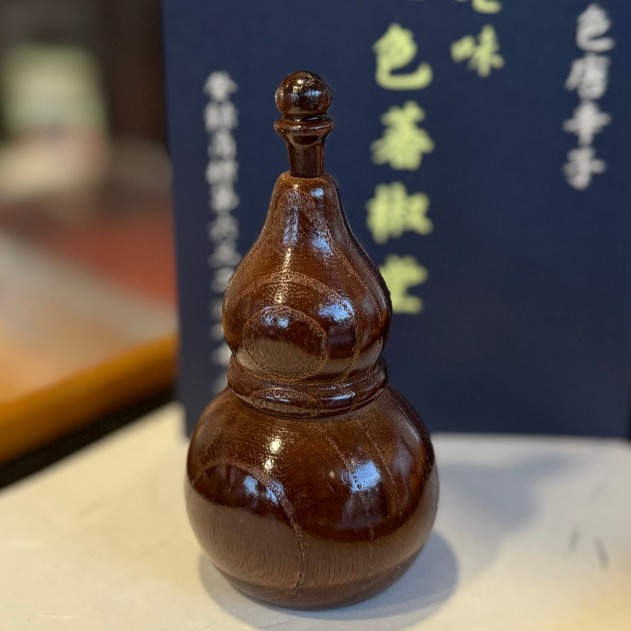 空也堂茶碗 瓢箪印有 MA718 空也堂茶碗 瓢箪印有 MA718 - メルカリ