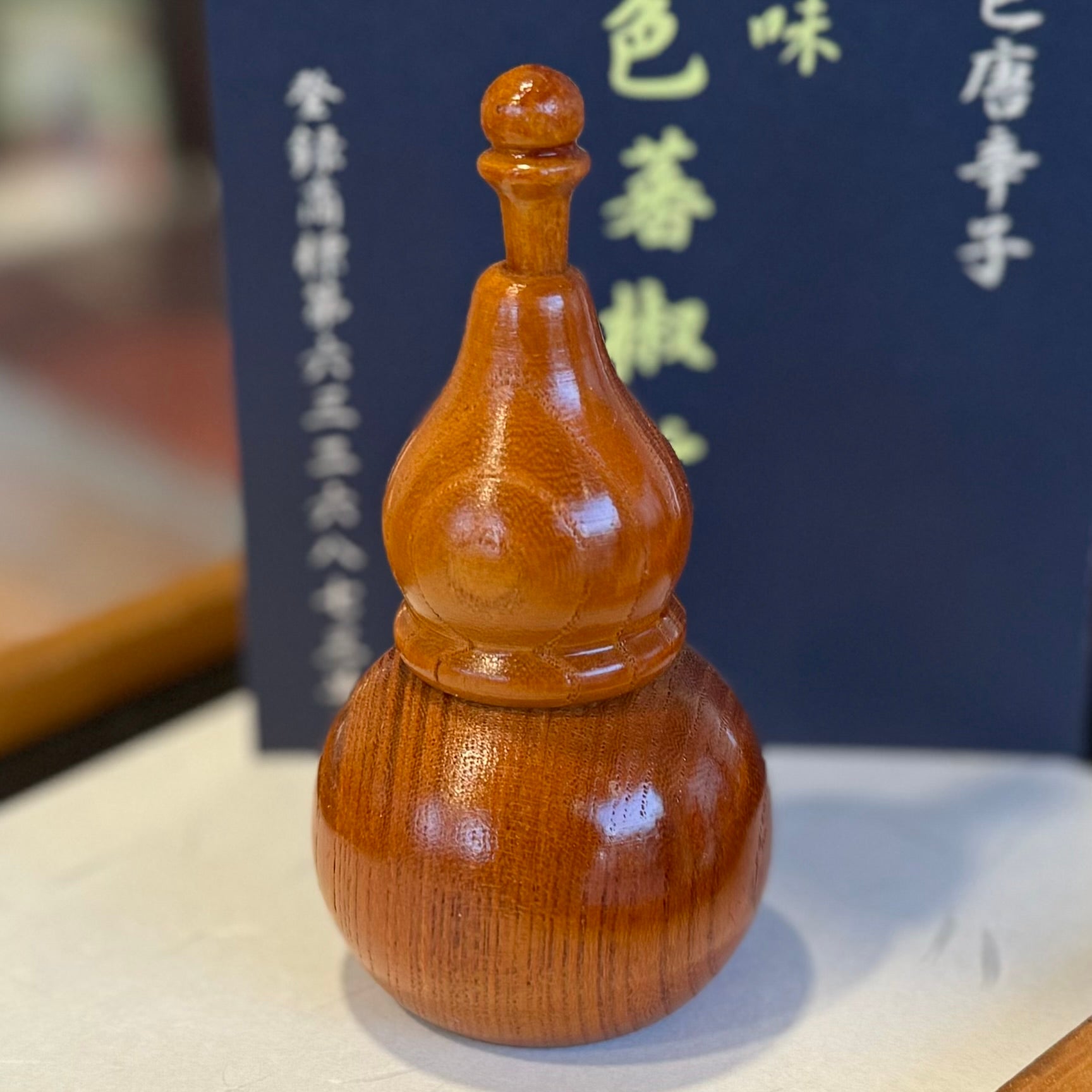 ひょうたん型木製容器（小） | 東京七味・七色蕃椒堂